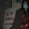 新世界