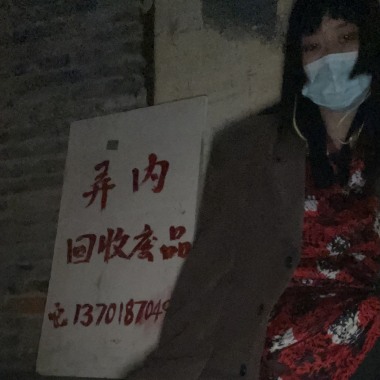 新世界