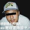 FRαNKIE阿法《三鐵共構TRiNiTi》全專輯精華無預警流出試聽