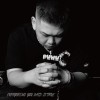 Puwu - 妳說的都沒錯