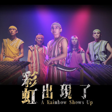 危機 Knbaq