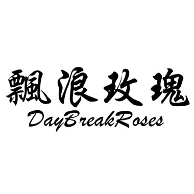 平行宇宙 Demo