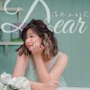浮木上的花mp3