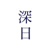 休學旅行