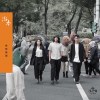 從容不迫