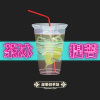 冬瓜茶 White Gourd Drink (ft.鹿小)