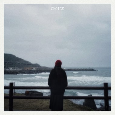 小船 Choice