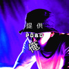 Kono この番組は- remix by Pobo