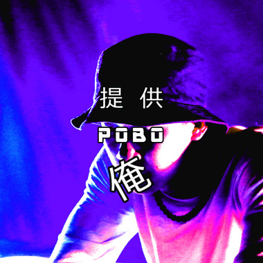 Kono この番組は- remix by Pobo