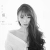 丁羽萱-你个小瘦子