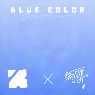 藍色 Demo