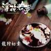 GlamorousDream 浮花若夢-龍狩初章 序曲