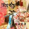 GlamorousDream 浮花若夢-亂世貳章 空谷殘音