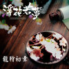 GlamorousDream 浮花若夢-龍狩初章 妖花