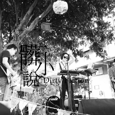 迷你玫瑰