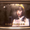 碼頭姑娘 Lady of the Pier (cover)