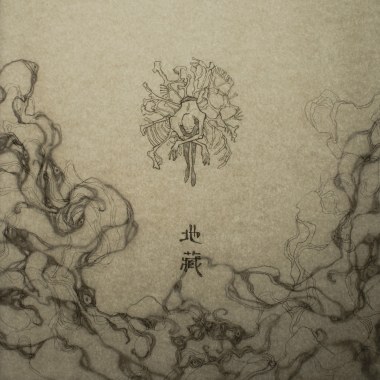 凯旋的暴君 Triumphant Return of Tyrant