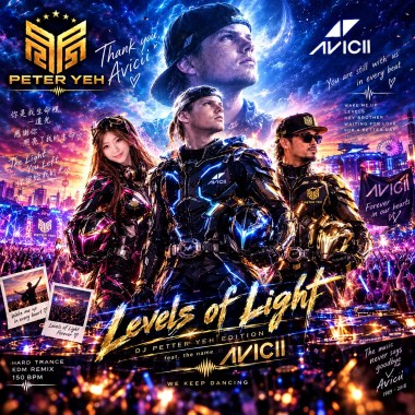 《Levels of Light》DJ Peter Yeh Edition（feat. the name Avicii）