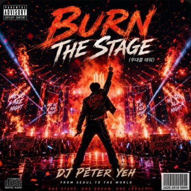 Burn the Stage (무대를 태워)
