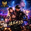 凌晨4:55