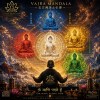 Vajra Mandala · 五方佛淨土引導