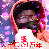 月牙灣～P式唱法！