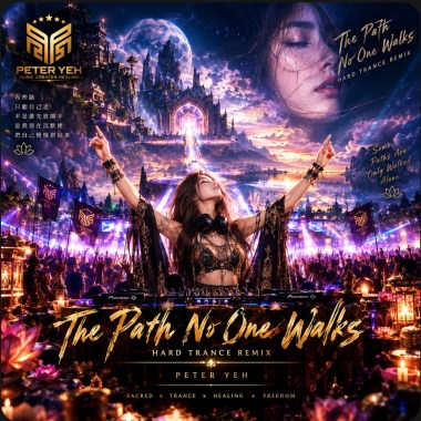 The Path No One Walks (Hard Trance Remix)