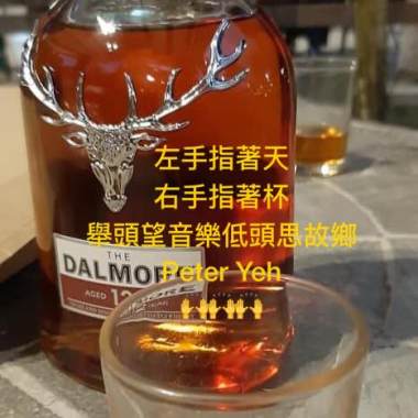 草蜢  半点心粤 DJ.Peter 2021 Remix