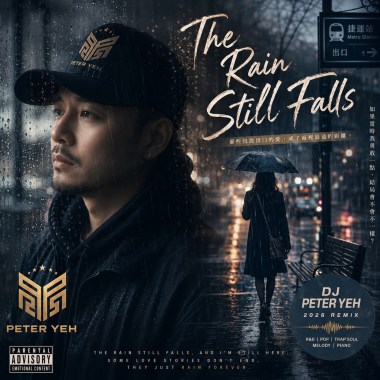 The Rain Still Falls
