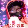 落-艾辰 - Peter Yeh cover ( DJ.Peter Remix )