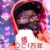 落-艾辰 - Peter Yeh cover ( DJ.Peter Remix )