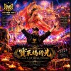 寶萊塢的光 : Light of Bollywood