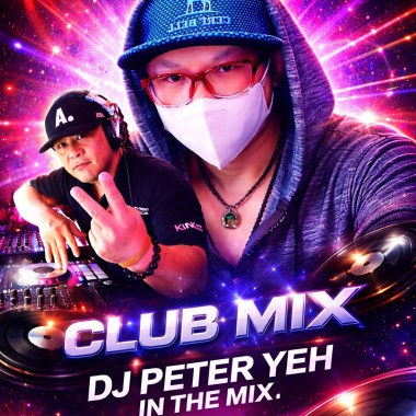 台灣七辣～摇落企 