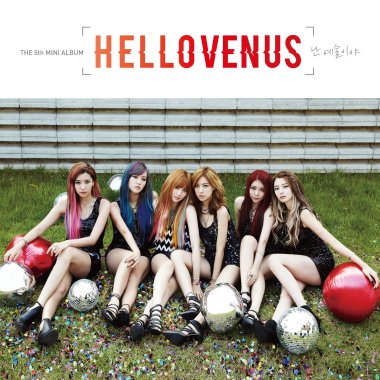 Hellovenus - I'm ill (Rain Feat.MC Stik E GZO.Fatman Scoop Mix)