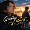 Goodbye, My Almost