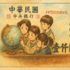 愛我別走