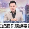 農藥華爾街（深夜藍調版）