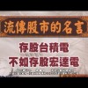 偉黑小魚