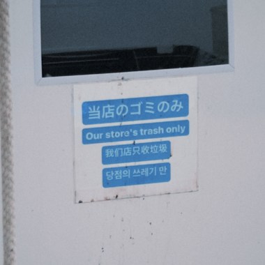 二九一十八demo