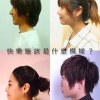 快樂應該是什麼模樣