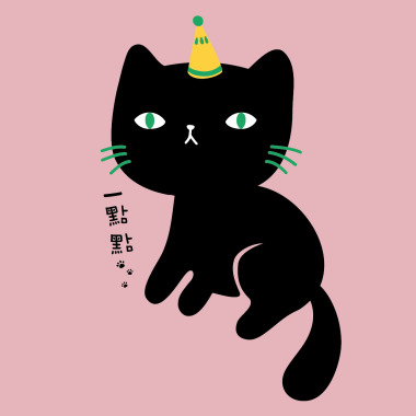 一點點 