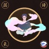 揭諦氣GATE QI
