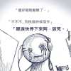 dark soul