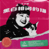 黑白相間的貓