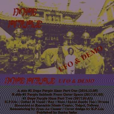 Dope Purple Haze Part One (DEMO)