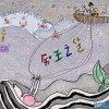 海王之歌（demo)