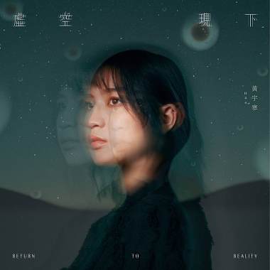 太陽系 Solar System