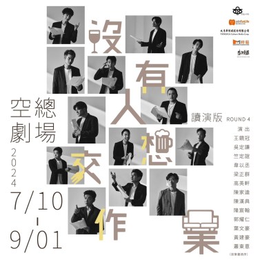 沒有人想交作業_海風版Demo