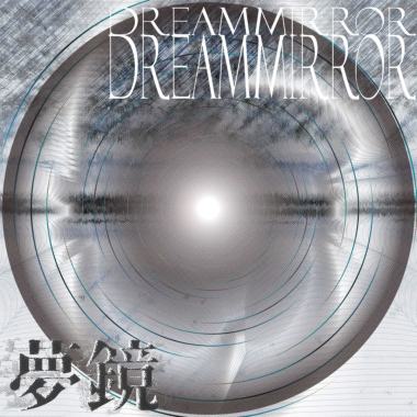 BurningYourselfInReflectionMirror