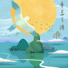 我要回到风里了